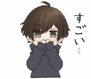 😳 f3c9b9b8 すごい… 动漫, 可爱, 日本, Q版, 男孩, 卡通 telegram sticker
