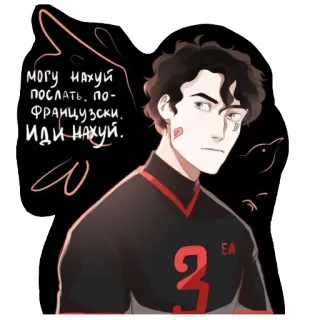 🖕 de9c19cd могу нахуй послать, по-французски. Иди нахуй. anime, aanstootgevend, scheldwoorden telegram sticker