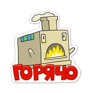 Всероссийский стикерпак telegram stickers