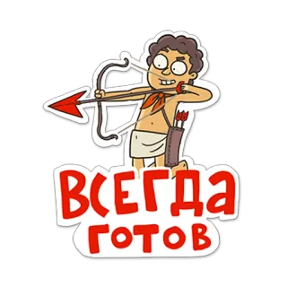 Всероссийский стикерпак telegram stickers