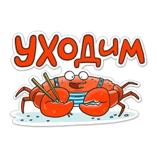 Всероссийский стикерпак telegram stickers