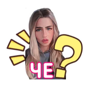 ⁉️ 16b800af ЧЕ question, expression, confused, russian, what telegram sticker
