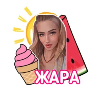 🥵 c2720271 ЖАРА sun, watermelon, ice cream, summer, girl, heat telegram sticker