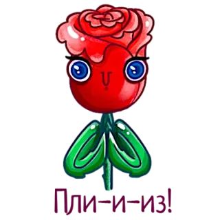 🙏 4d22e7e9 Пр-и-и-и! flower, rose, cute, cartoon, plant whatsapp sticker