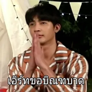 🙏 c51ace6c เอิร์ทขอบิณฑบาต pria, salam, doa, hormat, tangan terlipat whatsapp sticker