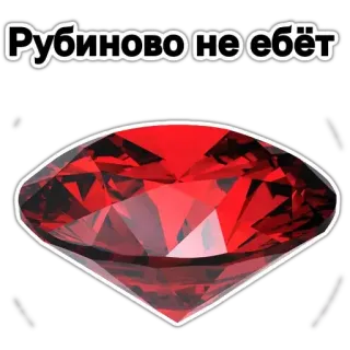 драгоценный пак - @GIFSTIKI 💎 telegram stickers