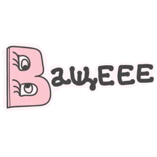 😳 a348fc14 ВАЩЕЕЕ ロシア語, スラング, 漫画, 目, 文字, ピンク, テキスト, 表情 telegram sticker