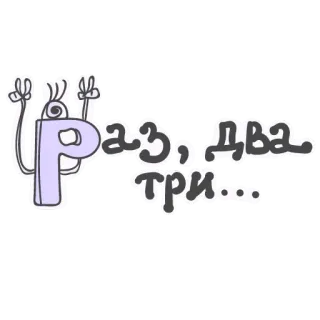 Алфавит для девочек telegram stickers