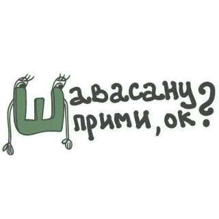 Алфавит для девочек telegram stickers