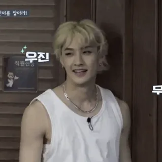 📎 334b355d 우진 người, nam, đứng, trong nhà telegram sticker