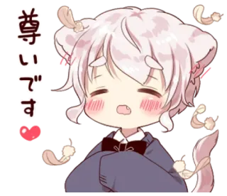 😣 303fb011 尊いです Animé, Mignon, Chibi, Kawaii, Japonais, Adorable, Animal de compagnie telegram sticker