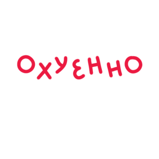 ☀️ 0385b871 REBELS กบฏ, วงดนตรี, เพลง, การเมือง, สัญลักษณ์ telegram sticker