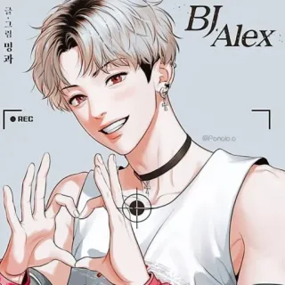 💗 68e77399 BJ Alex Anime, Uomo, Arte, Illustrazione, Coreano telegram sticker