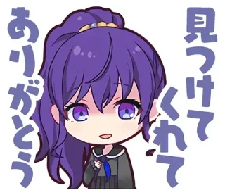 😀 a60f0995 ありがとう アニメの女の子, 漫画, 可愛い, 日本語, ありがとう, ちび telegram sticker