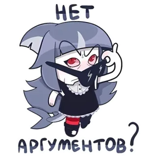Алу от @TgSticker telegram stickers
