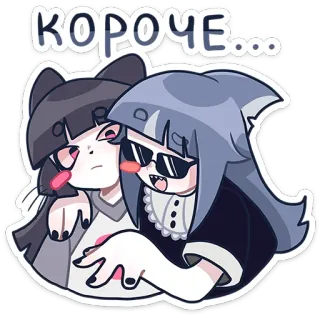 😮 1aad586f КОРОЧЕ... anime, cartoni animati, amici, carino, kawaii telegram sticker