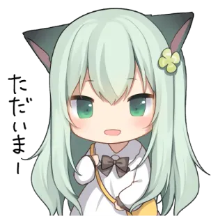 👜 08f98552 ただいま! anime meisje, kattenoren, schattig, chibi, kawaii telegram sticker
