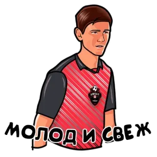 Амкал telegram stickers