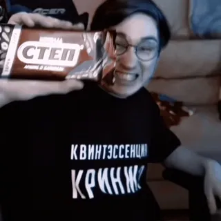 🧱 8ce43c76 КВИНТЭССЕНЦИЯ
КРИНЖ rosyjski, tekst, żenada, mem telegram sticker