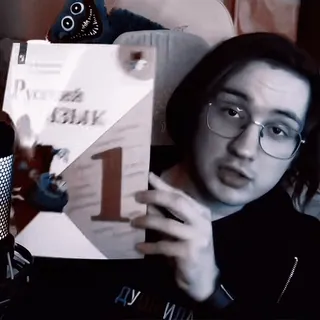 🧱 e5ad440b Русский язык język rosyjski, książka, edukacja telegram sticker