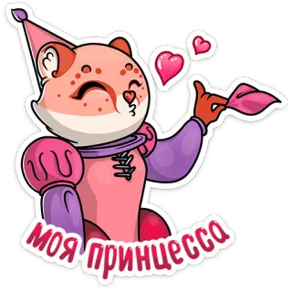 👸 a88297a6 моя принцесса 고양이, 공주, 사랑, 하트, 귀여운, 만화 telegram sticker