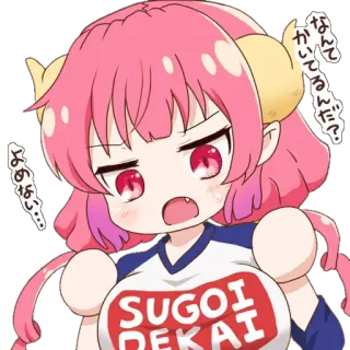 😒 5edde373 SUGOI DEKAI anime, słodkie, dziewczyna, japoński, naklejka telegram sticker