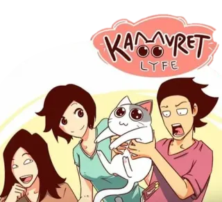 😸 3fbd8fee KAMVRET LYFE gatto, cartone animato, anime, amicizia, carino, stile di vita telegram sticker