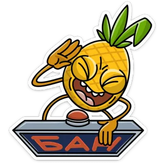 Кислый :: @stickroom telegram stickers