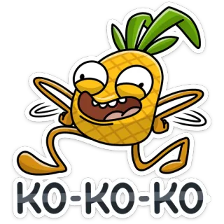 🐔 d27ca279 KO-KO-KO 菠萝, 水果, 卡通, 贴纸 telegram sticker