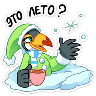 ❄️ 11f854f3 ЭТО ЛЕТО? 鸟, 冬天, 雪, 冷, 巨嘴鸟, 茶 telegram sticker
