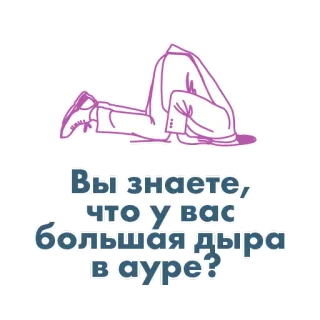 анатомия_заблуждений telegram stickers