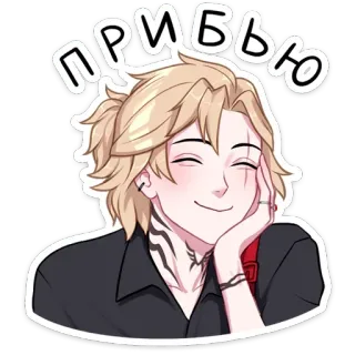 ☺️ ffb60f22 ПРИВЬЮ anime, blond, glimlach, cartoon, kunst, manga telegram sticker