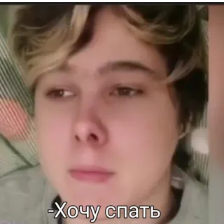 😴 36d0d2ed -Хочу спать mengantuk, lelah, mau tidur, potret, orang telegram sticker