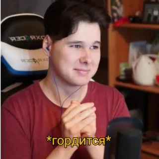 Виндяй 💖 telegram stickers