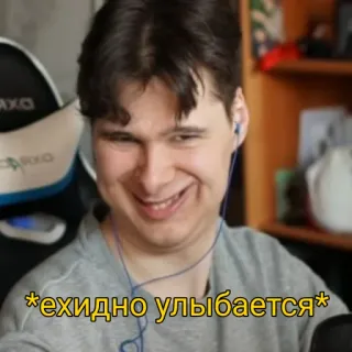 🙂 6fe6e389 ехидно улыбается orang, senyum, wajah, meme, ekspresi telegram sticker