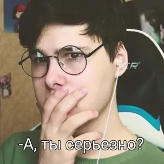 😅 7bb7c9d0 -А, ты серьезно? orang, pertanyaan, potret, rusia, heran telegram sticker