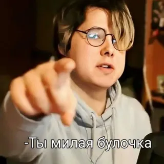 Виндяй 💖 telegram stickers