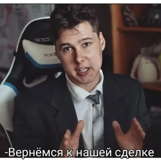 💼 cd7e02b9 Вернёмся к нашей сделке pria, setelan jas, rusia, kesepakatan, serius, negosiasi telegram sticker