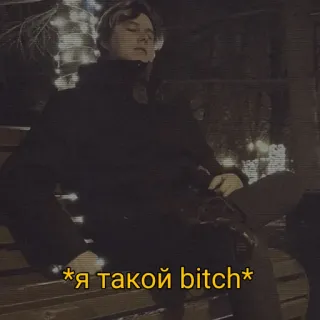 Виндяй 💖 telegram stickers