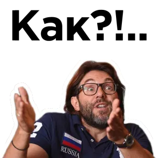 😳 a247fab2 RUSSIA mężczyzna, okulary, portret, rosja, rosyjska flaga telegram sticker