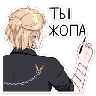 😝 1e02e776 ТЫ ЖОПА Dibujo animado, Personaje, Insulto, Ofensivo, Insultos telegram sticker