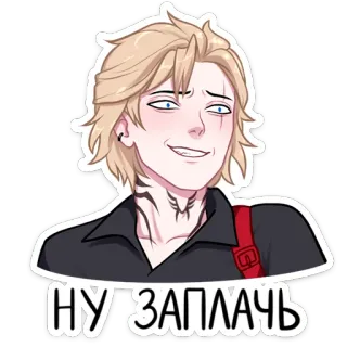 😄 74d0a47c НУ ЗАПЛАЧЬ pelo rubio, sonrisa burlona, ruso, llorón, estilo anime telegram sticker