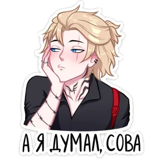 😮 ce454937 А Я ДУМАЛ, СОВА anime, dibujo, caricatura, sova, rubia, tatuaje cuello telegram sticker