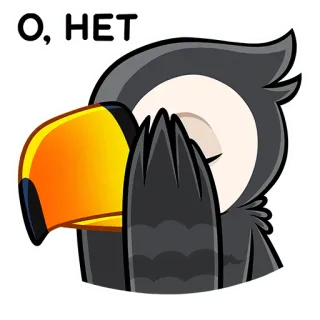 😵 787a077a О, НЕТ птица, тукан, грустный, разочарованный, ой, в шоке telegram sticker