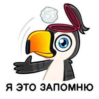 Энди (@TgSticker) telegram stickers