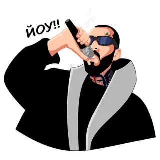 🎤 14c7cd5b йоу!! mikrofon, raper, muzyka, okulary przeciwsłoneczne, broda, portret, mężczyzna telegram sticker