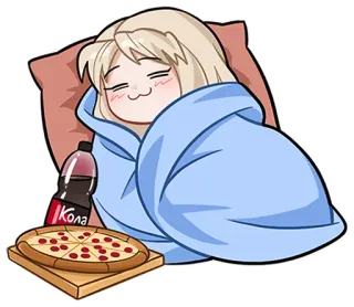 😴 e77b6ef3 Kola pizza, drink, cola, girl, blanket, pillow, cartoon, cute, anime telegram sticker