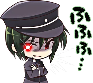 😏 238ed8fa ぷぷぷ… Anime, Manga, Chibi, Uniform, Rotes Auge, Listig, Grinsend telegram sticker