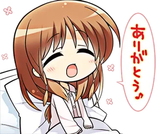 😊 76c9b697 ありがとう Anime, Niedlich, Kawaii, Danke, Dankbarkeit telegram sticker