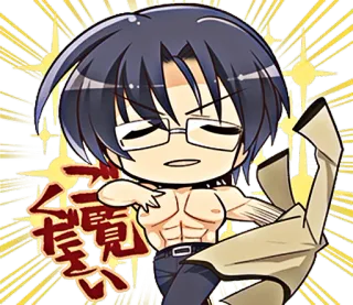 💪 f90f8ace 一覺醒來 Anime, Chibi, Männlich, Muskeln, Oberkörperfrei, Pose telegram sticker